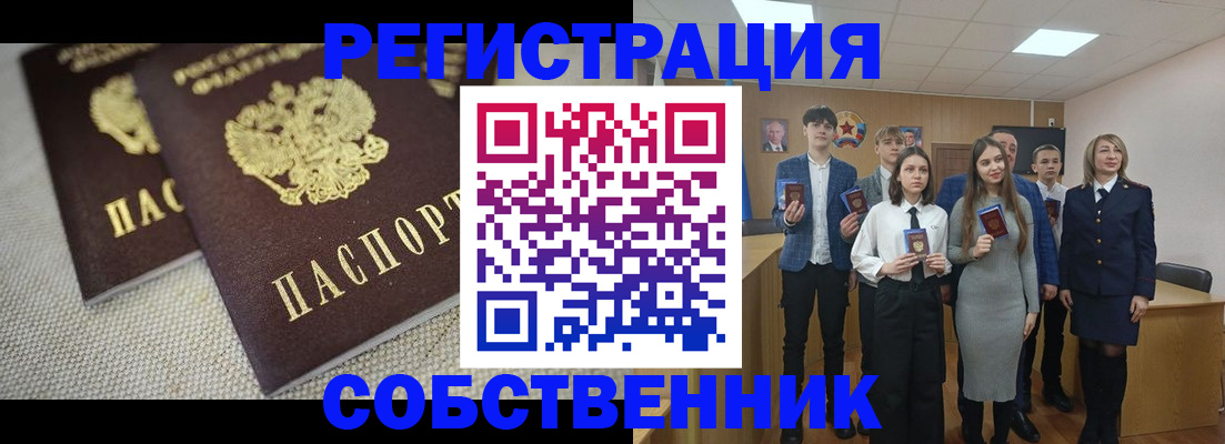 форма 3 в Райчихинске